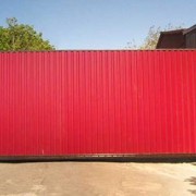 outside_gate
